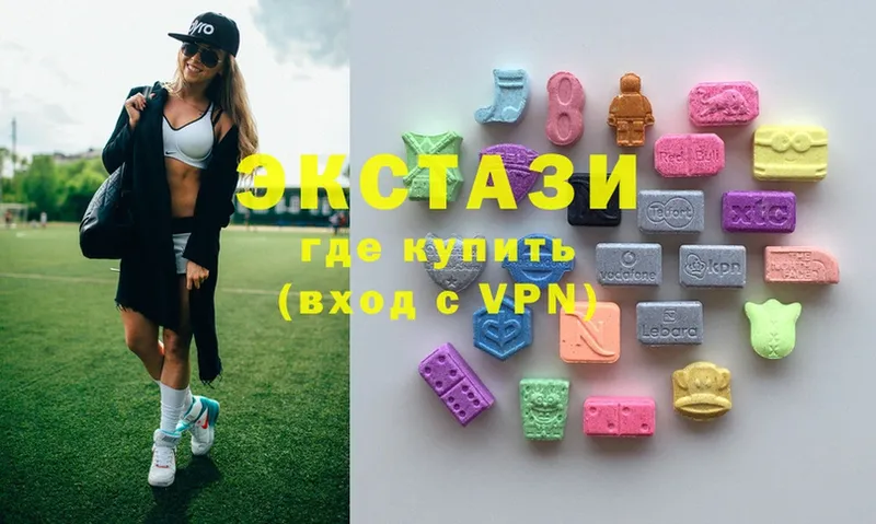 наркотики  Углегорск  Ecstasy MDMA 