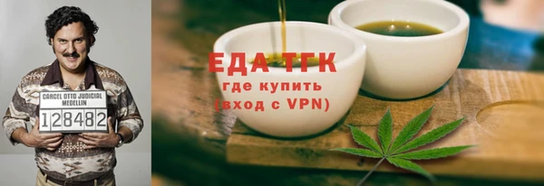 мефедрон VHQ Белокуриха