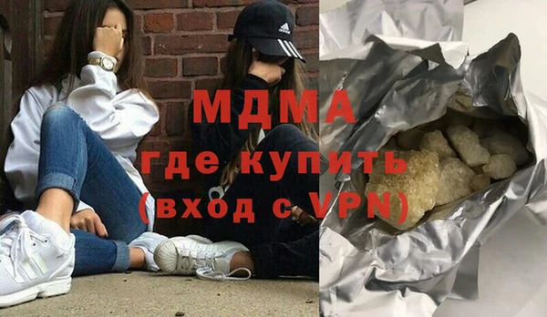 мефедрон VHQ Белокуриха