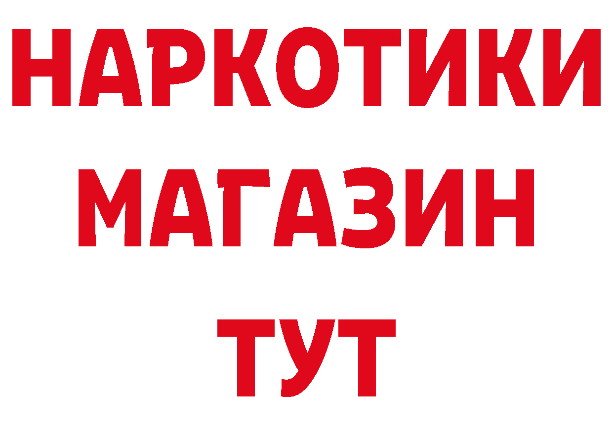 Бутират оксана tor маркетплейс гидра Углегорск