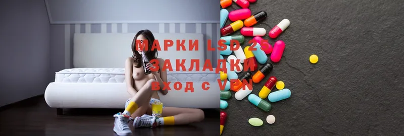 ЛСД экстази ecstasy  Углегорск 