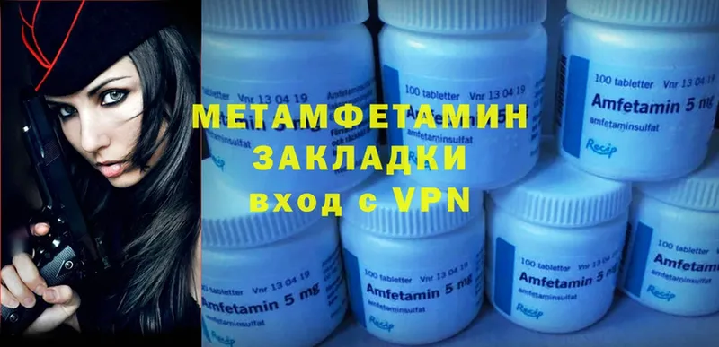 MEGA ТОР  Углегорск  Метамфетамин Methamphetamine 